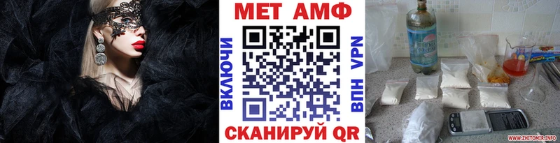 KRAKEN ONION  как найти   Вязники  Метамфетамин Декстрометамфетамин 99.9% 