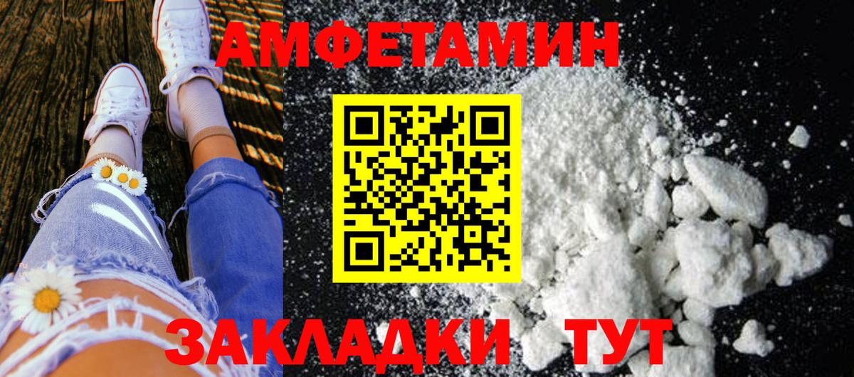Вязники  Метамфетамин  Вход с VPN  Метамфетамин мет 