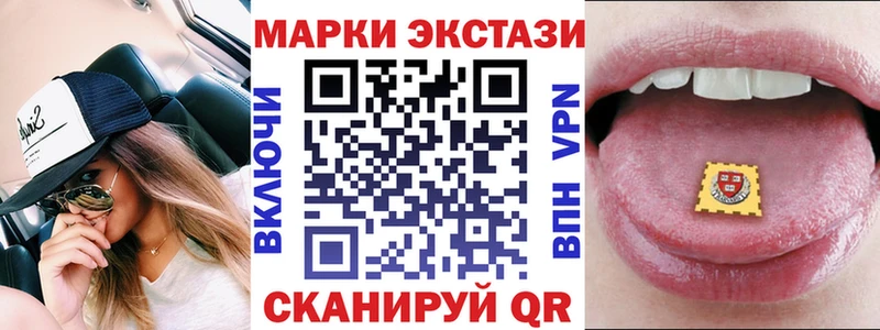 Наркотические марки 1500мкг  Вязники 