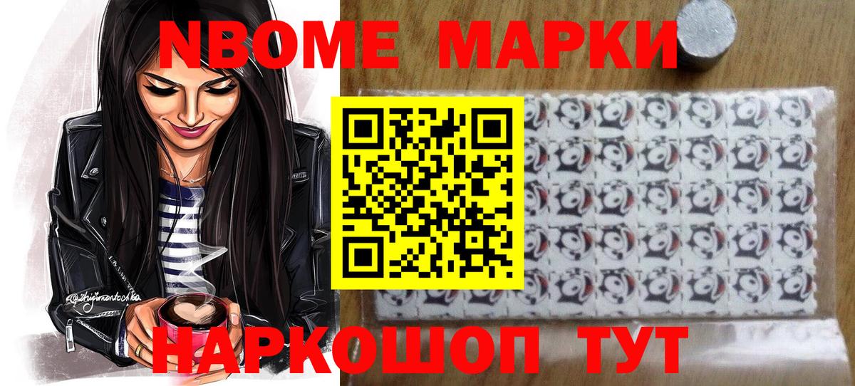 Наркотические марки 1,5мг  Вход с VPN  Вязники 