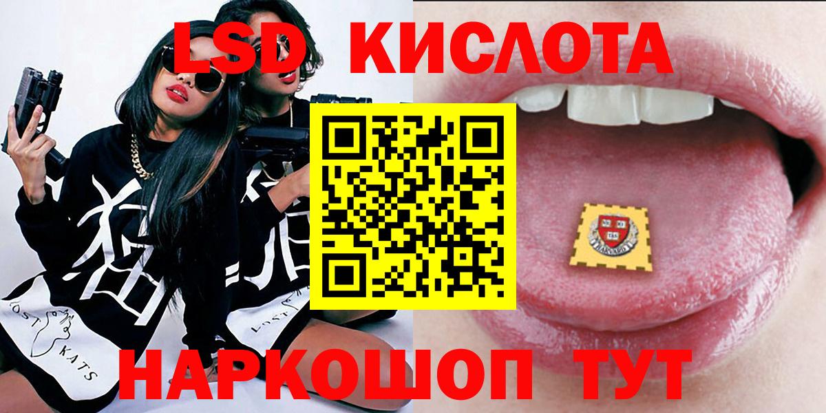 Марки N-bome 1500мкг Вязники